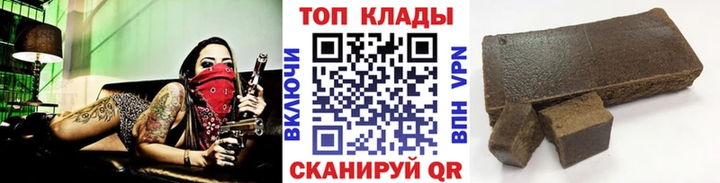 Наркота Саянск ГАШИШ  Метадон  Альфа ПВП  Меф мяу мяу  КОКАИН  Марихуана 