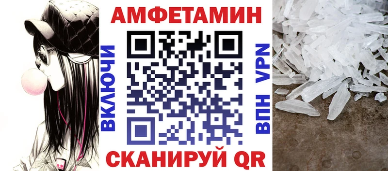 OMG зеркало  мориарти какой сайт  АМФЕТАМИН 97%  Саянск 