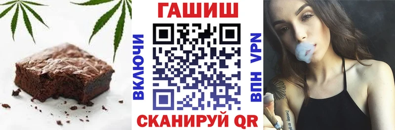 Canna-Cookies конопля  Саянск 