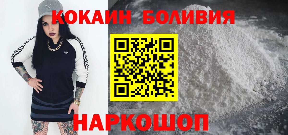 КОКАИН 98% Саянск