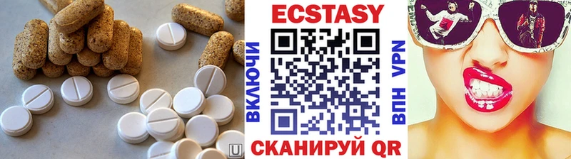 hydra зеркало  Саянск  Ecstasy 250 мг 