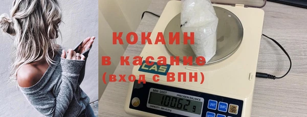 прущая мука Армянск