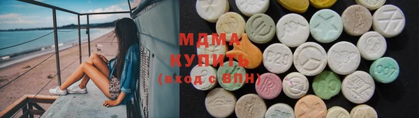 мефедрон мука Аркадак