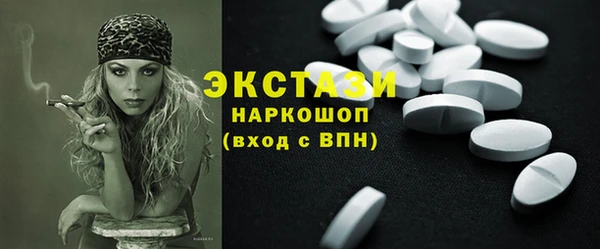 прущая мука Армянск