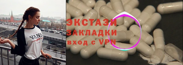 мефедрон мука Аркадак