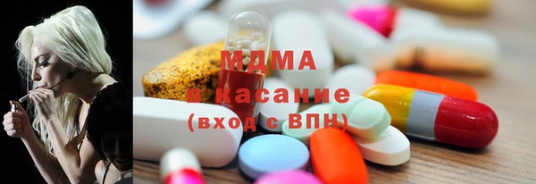 прущая мука Армянск