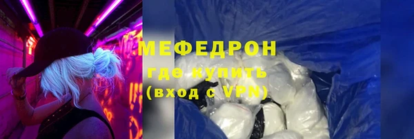 прущая мука Армянск