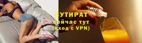 мет Россошь