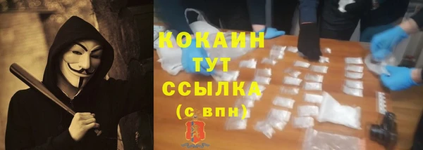 мефедрон мука Аркадак