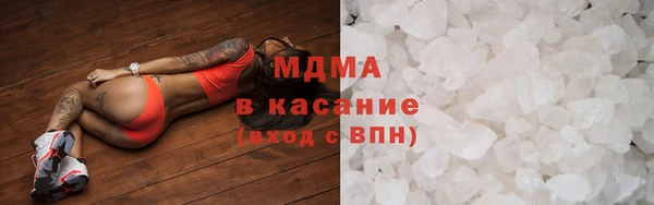 мефедрон мука Аркадак