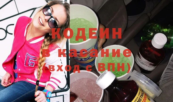 прущая мука Армянск