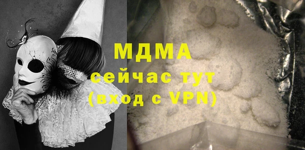 прущая мука Армянск