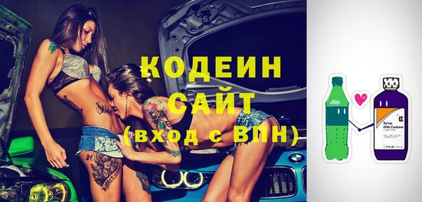 альфа пвп Рославль