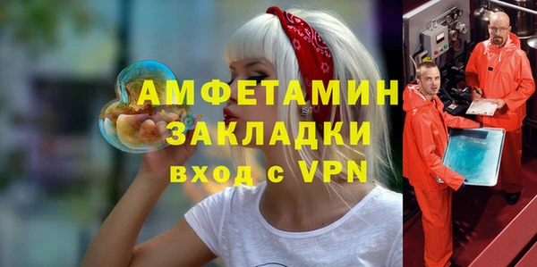 мефедрон мука Аркадак