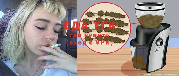 мефедрон мука Аркадак