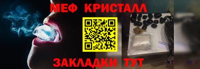 дурь Можайск