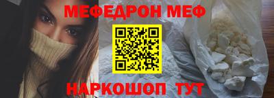 дурь Можайск