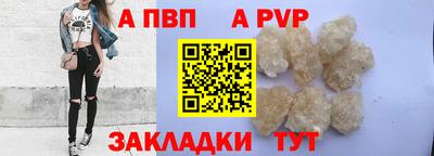 прущая мука Моздок