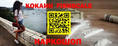 кокаин колумбия Можга