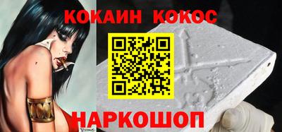 кокаин колумбия Можга