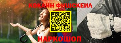 кокаин колумбия Можга