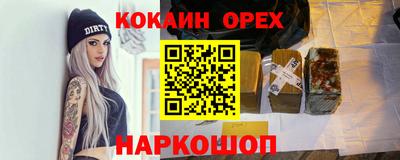 дурь Можайск