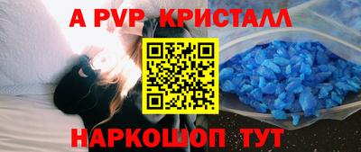 прущая мука Моздок