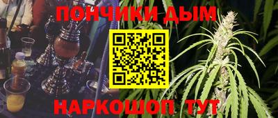 прущая мука Моздок