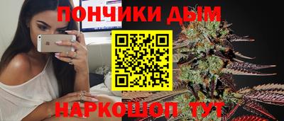 дурь Можайск