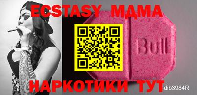 прущая мука Моздок