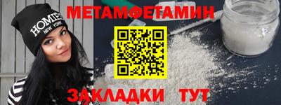 дурь Можайск