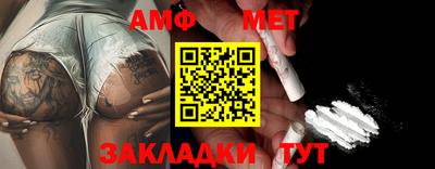 прущая мука Моздок