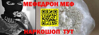 прущая мука Моздок