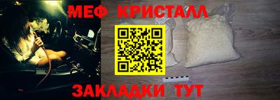дурь Можайск