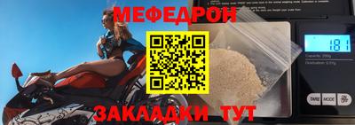 дурь Можайск