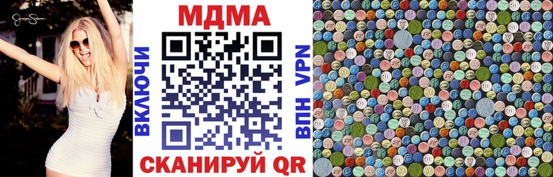 мориарти как зайти  Саянск  MDMA VHQ 