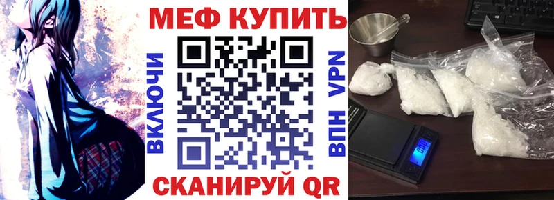 МЯУ-МЯУ 4 MMC  МЕГА рабочий сайт  Саянск 