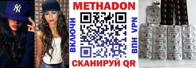 МЕТАДОН белоснежный  Саянск 