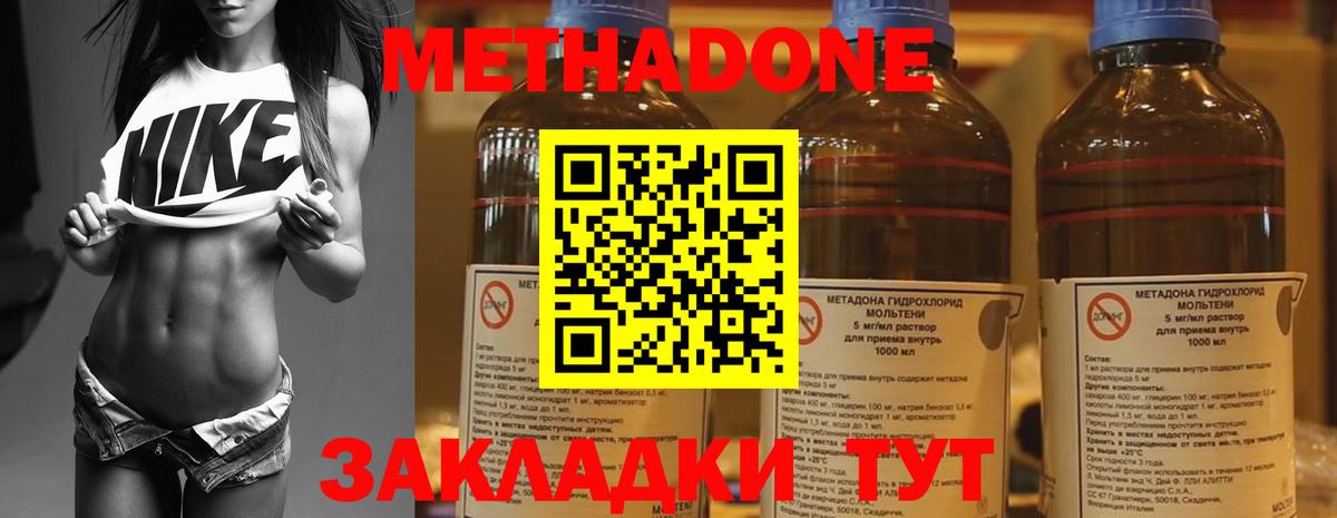 blacksprut ссылки  Метадон methadone  Вход с VPN  Саянск 