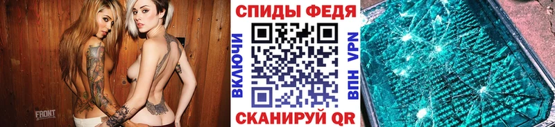 Первитин мет  Саянск 