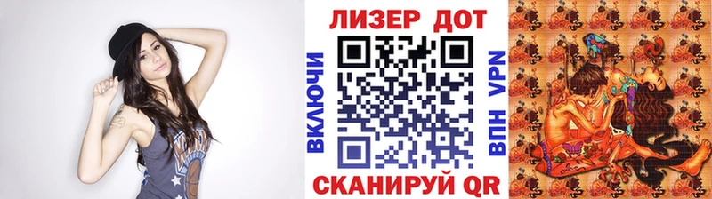 Марки 25I-NBOMe 1,5мг  Саянск 