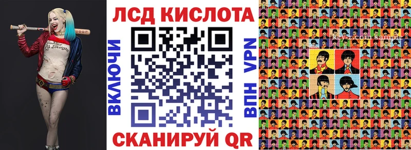 Марки NBOMe 1,5мг Саянск