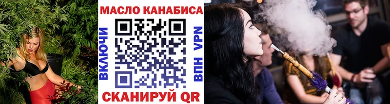 Дистиллят ТГК жижа Саянск