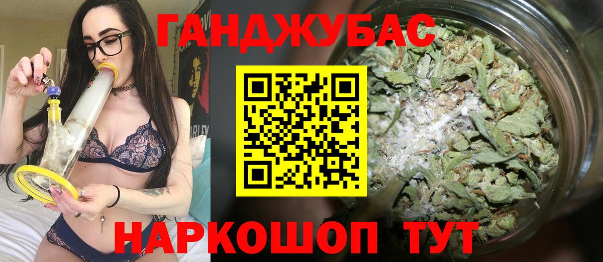 Бошки Шишки планчик Саянск